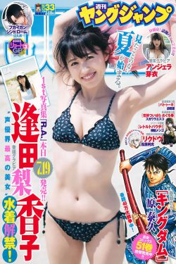 母亲动漫版6集观看
