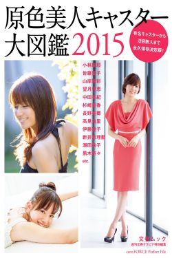 日本19禁电影