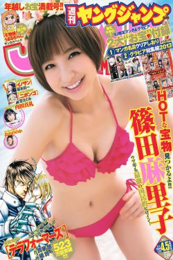 《高嫁》作者:林遇